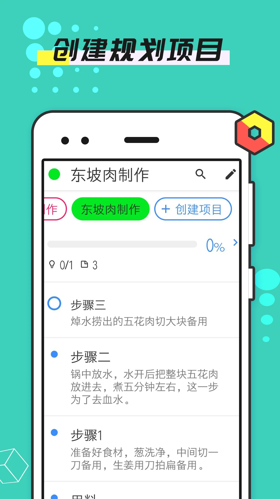 ��������ReminderList��ͼ