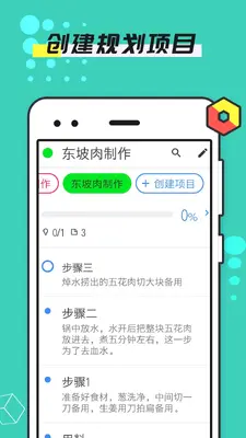 ��������ReminderList��ͼ6