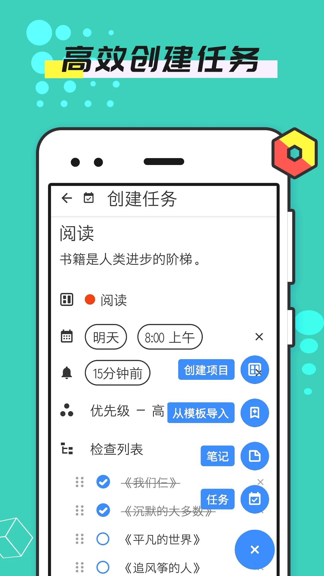 ��������ReminderList��ͼ