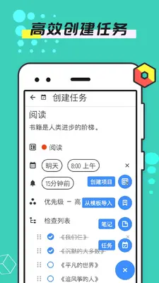 ��������ReminderList��ͼ5