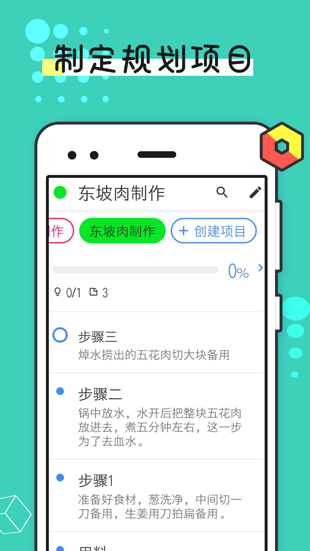 ��������ReminderList��ͼ