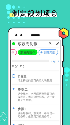 ��������ReminderList��ͼ4