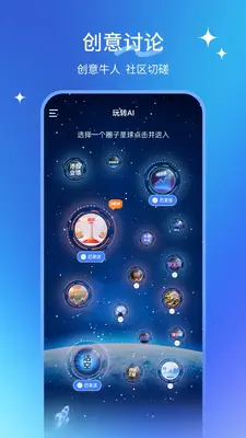 AIС����ͼ2
