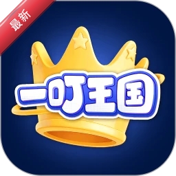 一叮王国