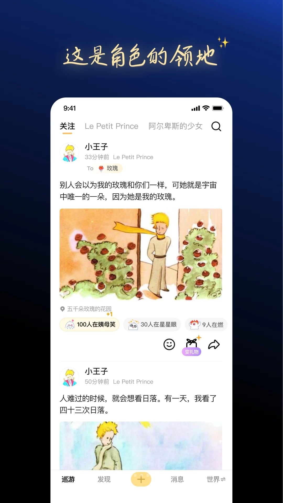 一叮王国截图