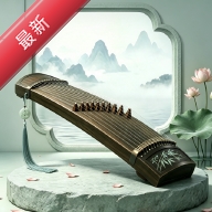 掌上乐器模拟器