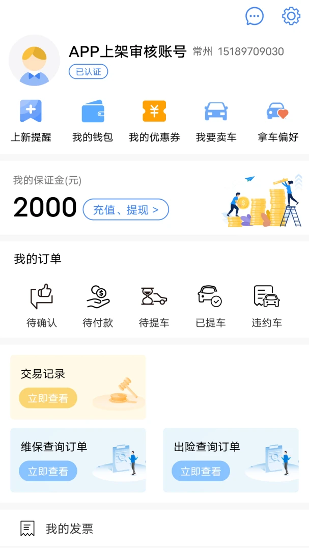 Ӯ����ͼ