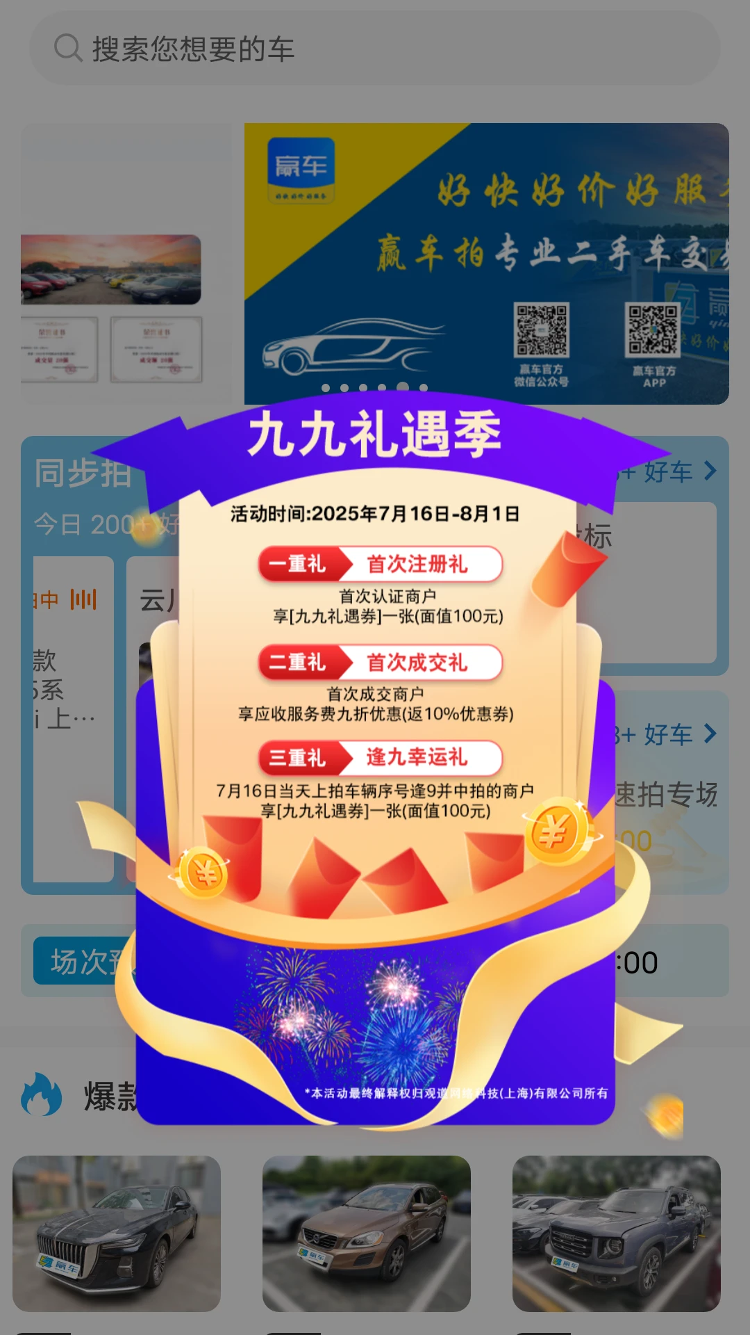 Ӯ����ͼ