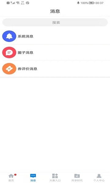 ���г�ƽ̨ ��׿�� �����ͼ