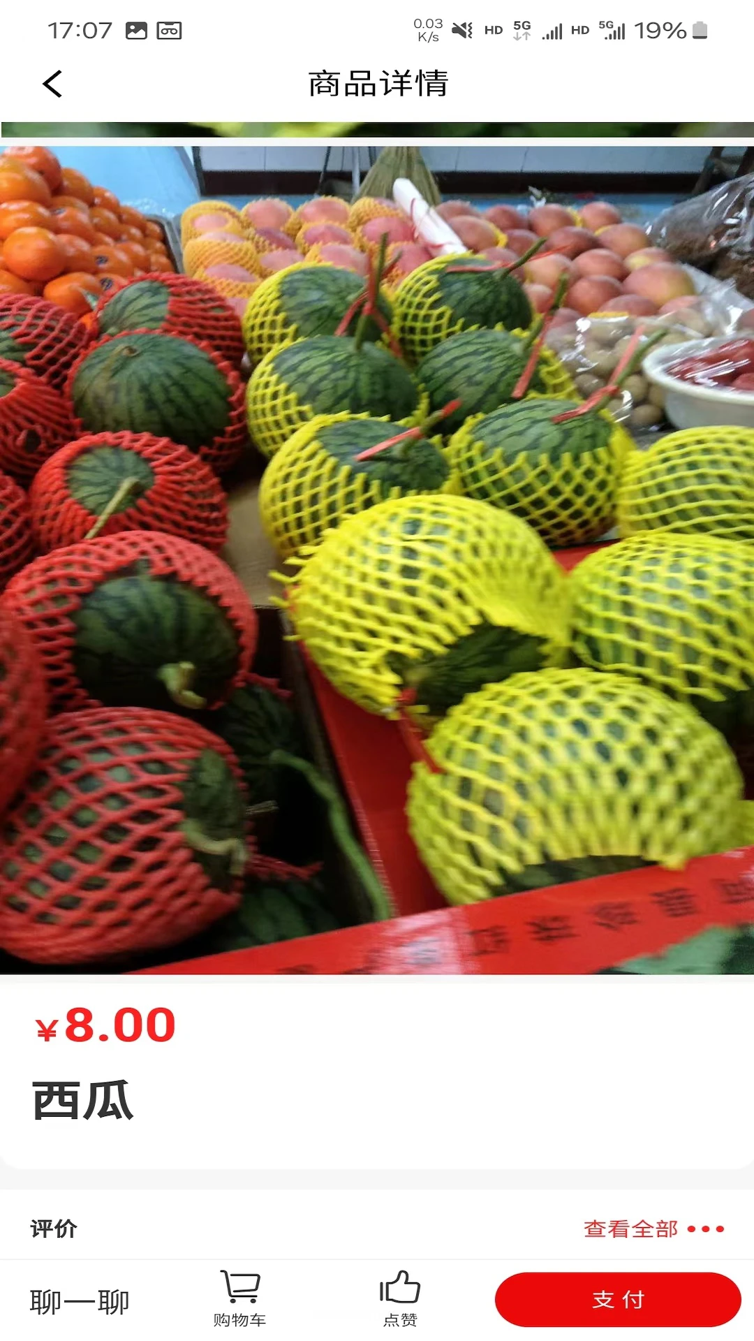���г�ƽ̨��ͼ
