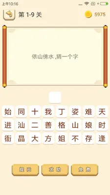 ����²²½�ͼ2