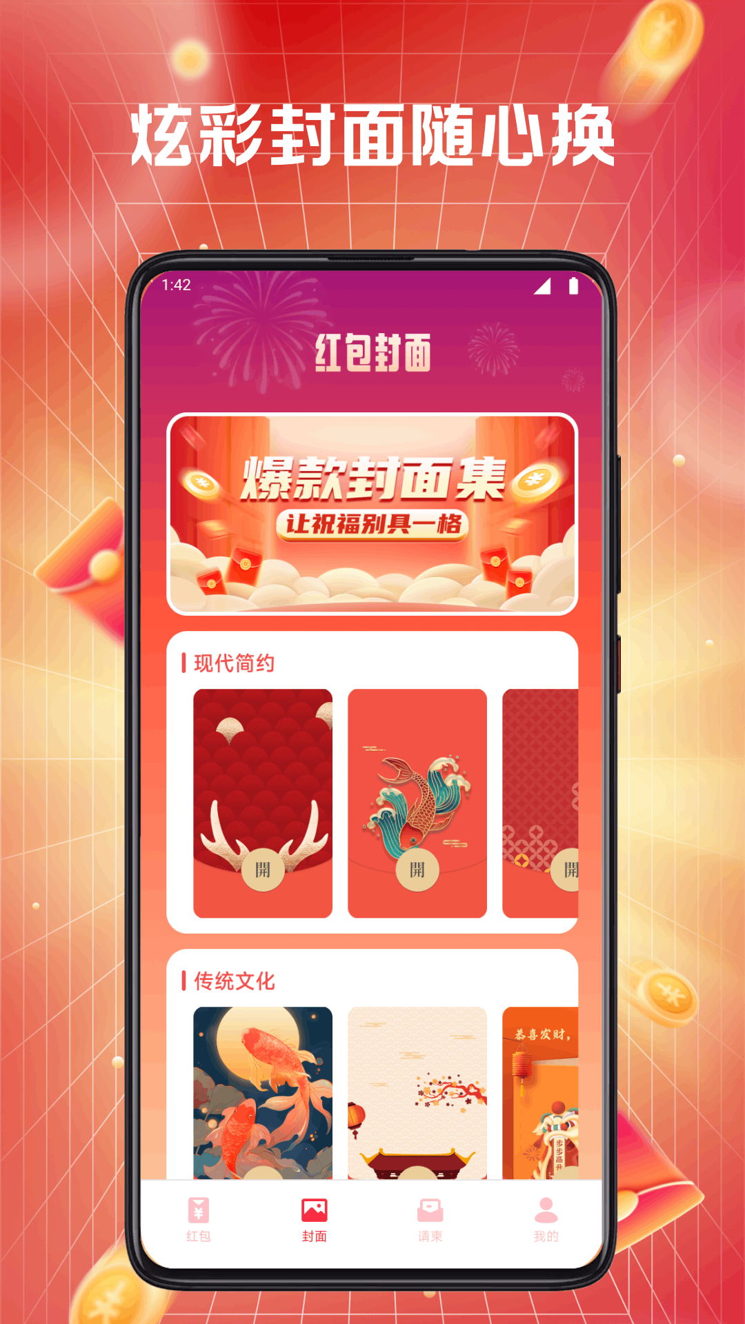 ���ۺ�� ��׿�� �����淨�����ͼ
