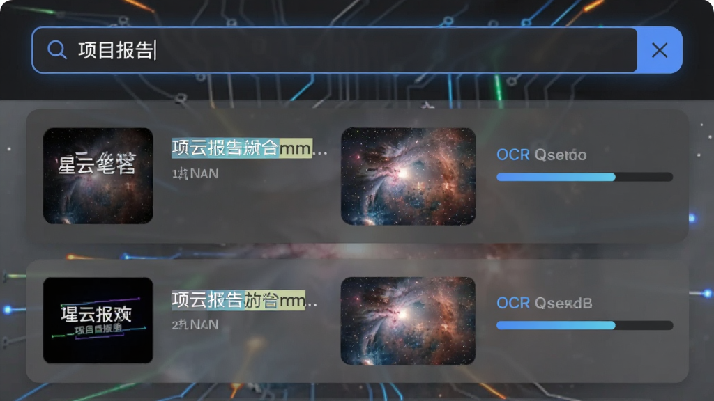 չʾ���Ʊʼǵ��������棬�����������롰��Ŀ���桱���·�չʾ�������������ÿ���������ͼ�������ֺ�ͼƬ�������Ҳ���OCRʶ���������������ǳ��ɫ��ϣ�����Ƽ���ǿ��ͻ�������������������ʸɾ��޶���Ԫ��