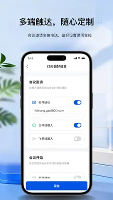 ฿ǽ�ͼ2