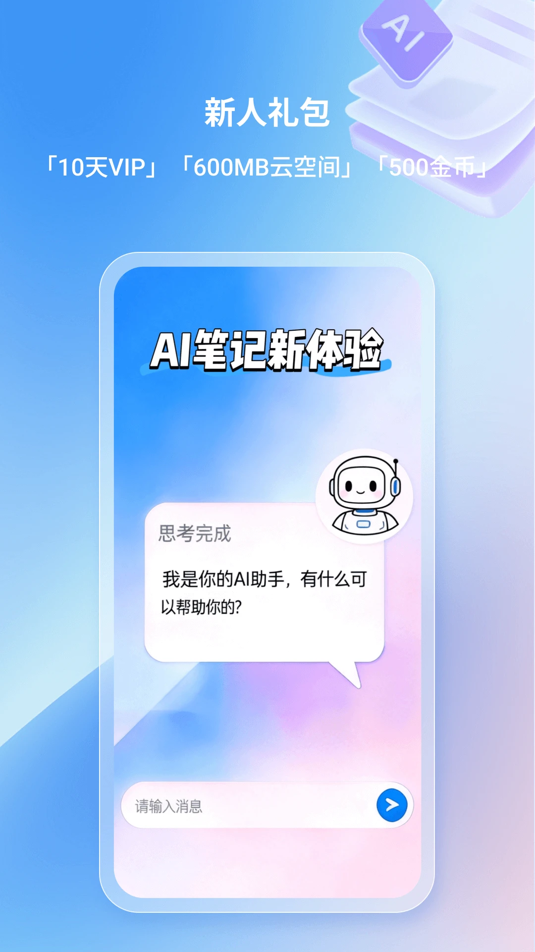 ���Ʊʼǽ�ͼ