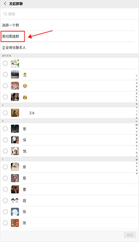 ΢��WeChat��ͼ