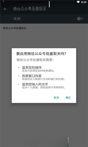 ΢��WeChat��ͼ
