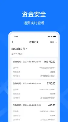 ǩ����˾���˽�ͼ3