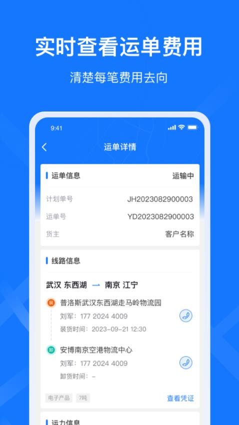 ǩ����˾���� ��׿�� �������̽����ͼ