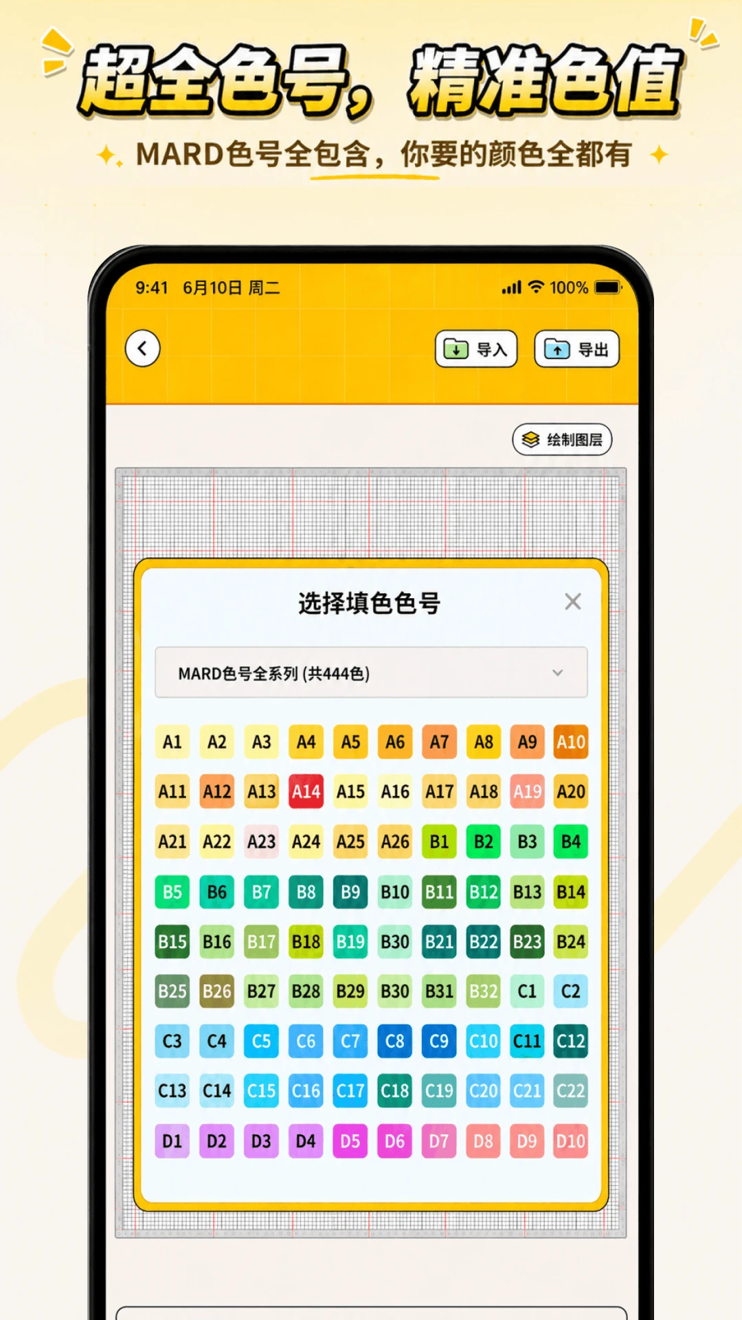 拼豆岛截图