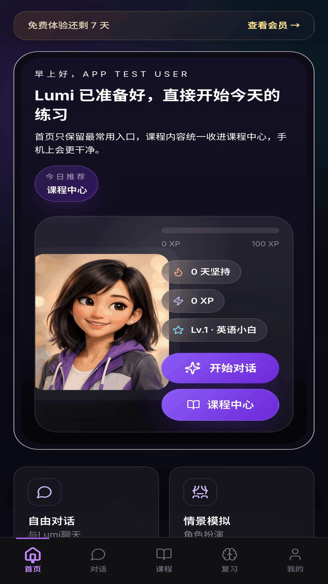 ������Fluenqi�������ͼ