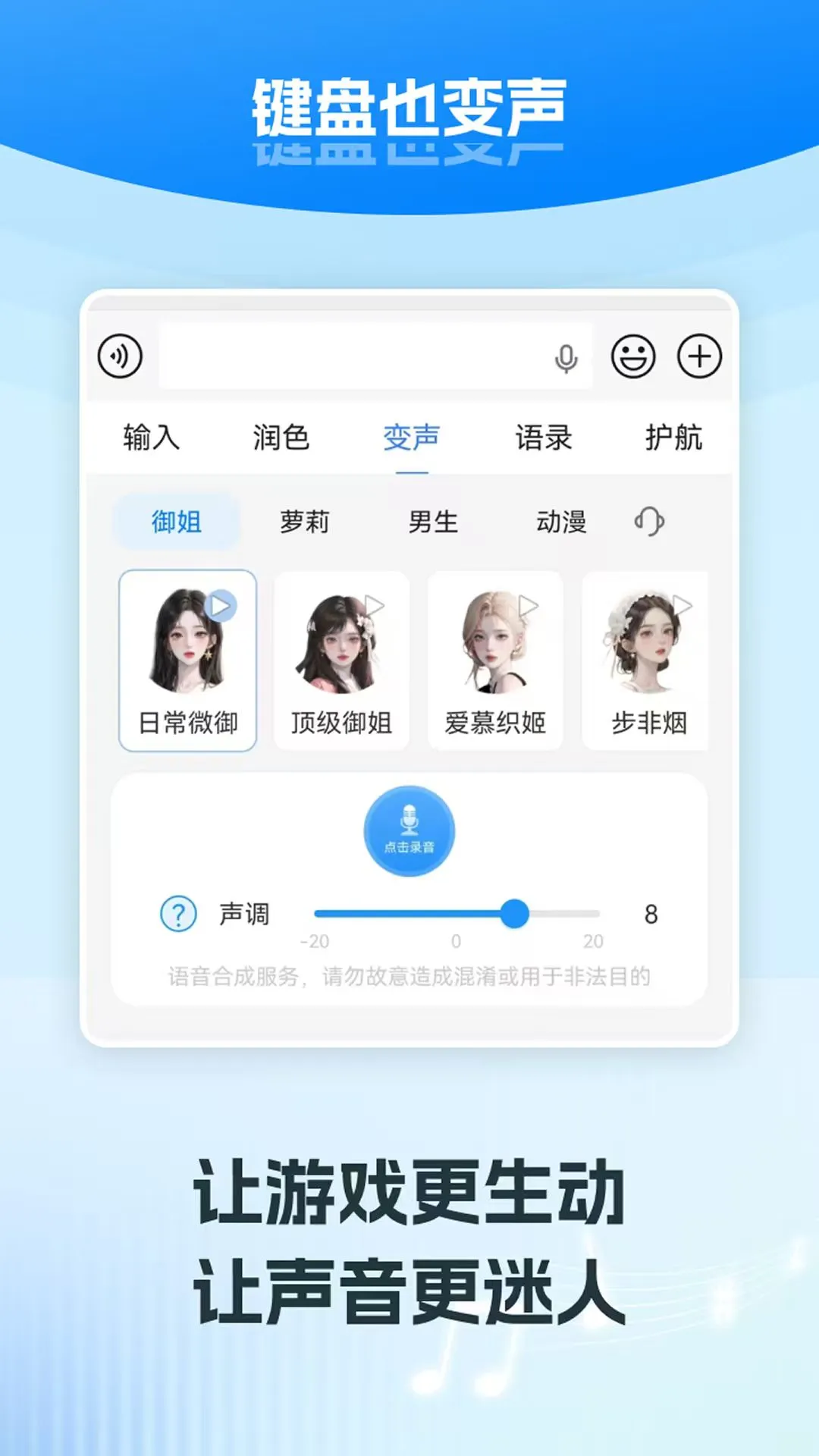 �������뷨��ͼ
