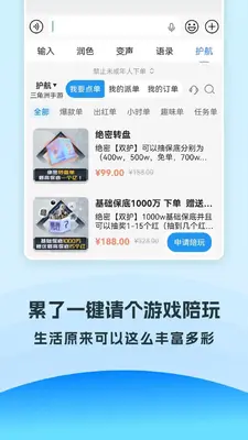 �������뷨��ͼ3