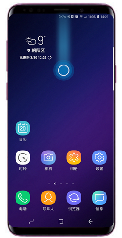 9Star ��׿�� ���ܽ�ͼ