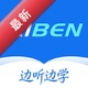 Aiben����1.3.6 �����豸����