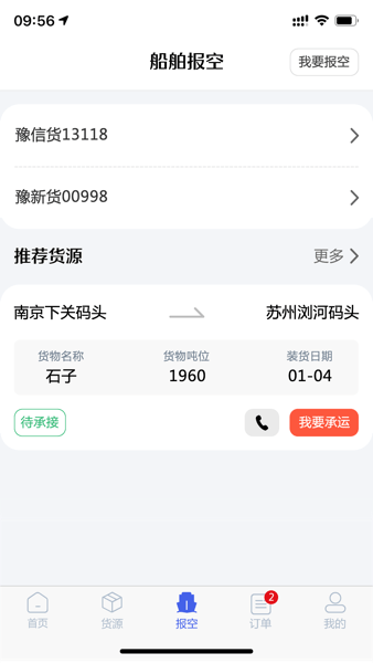 �˶ֶ� ��׿�� ���������ͼ