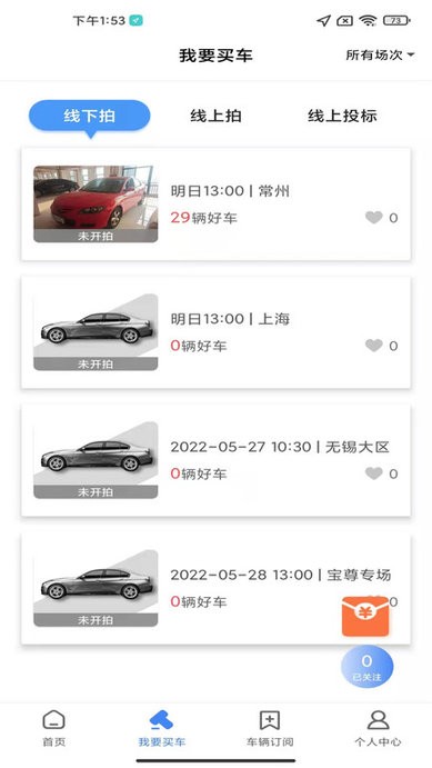 Ӯ�� ��׿�� �������̽����ͼ