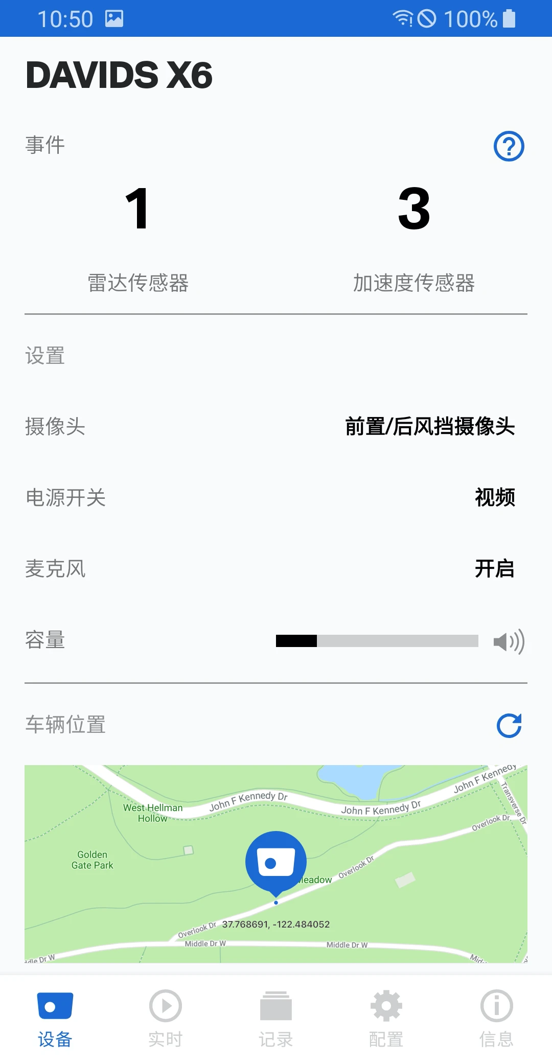 ACE 2.0��ͼ