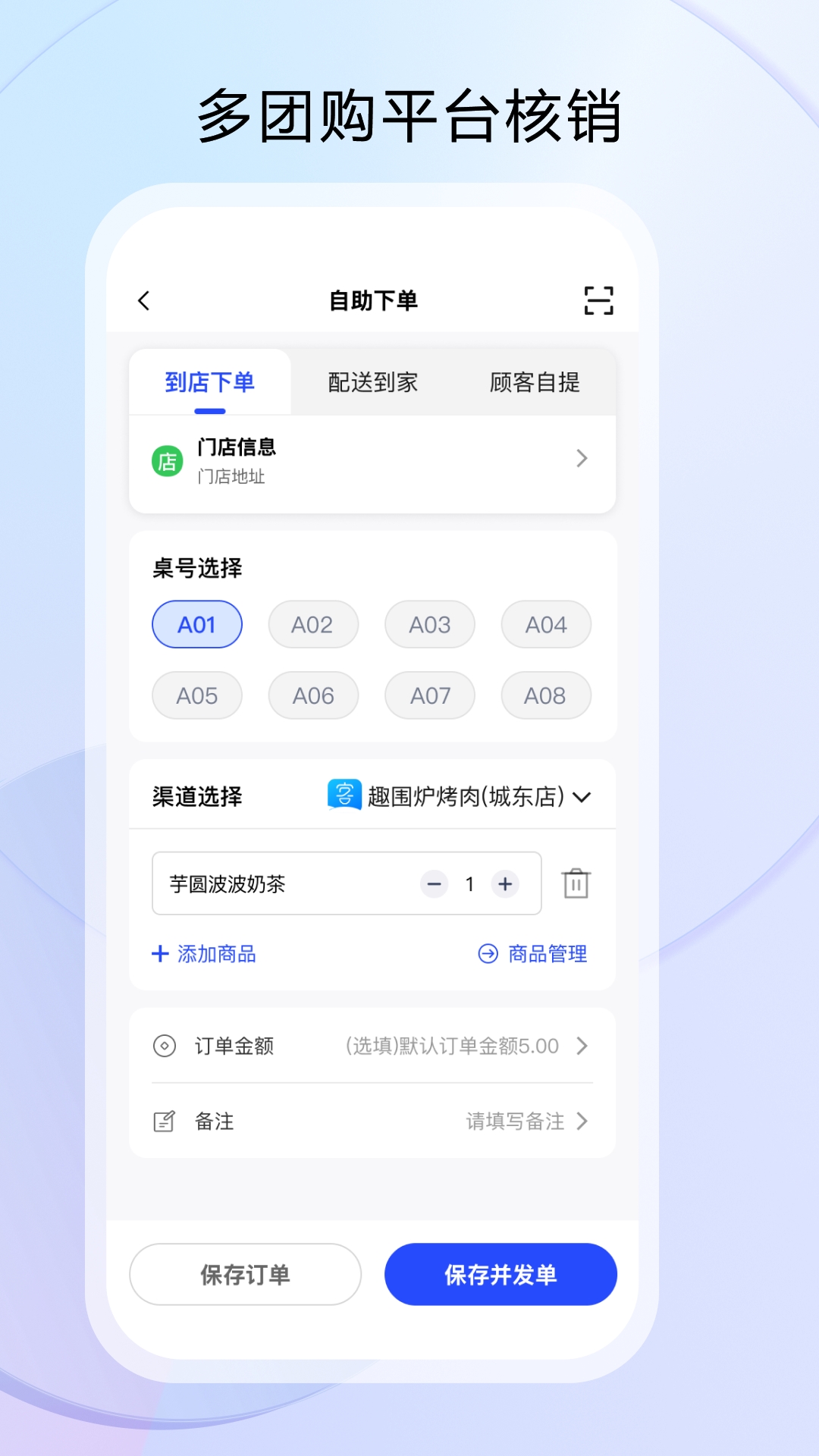 云昊来客截图