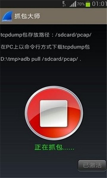Wireshark��ͼ