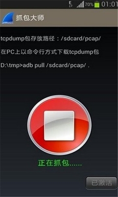 Wireshark��ͼ0