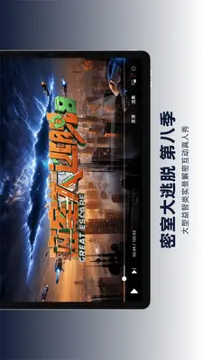 â��TV��ͼ4