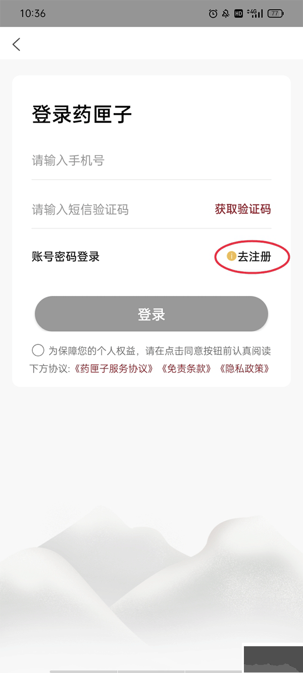 ҩϻ�� ��׿�� ������������ͼ