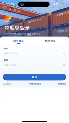 �ڻ����׽�ͼ2