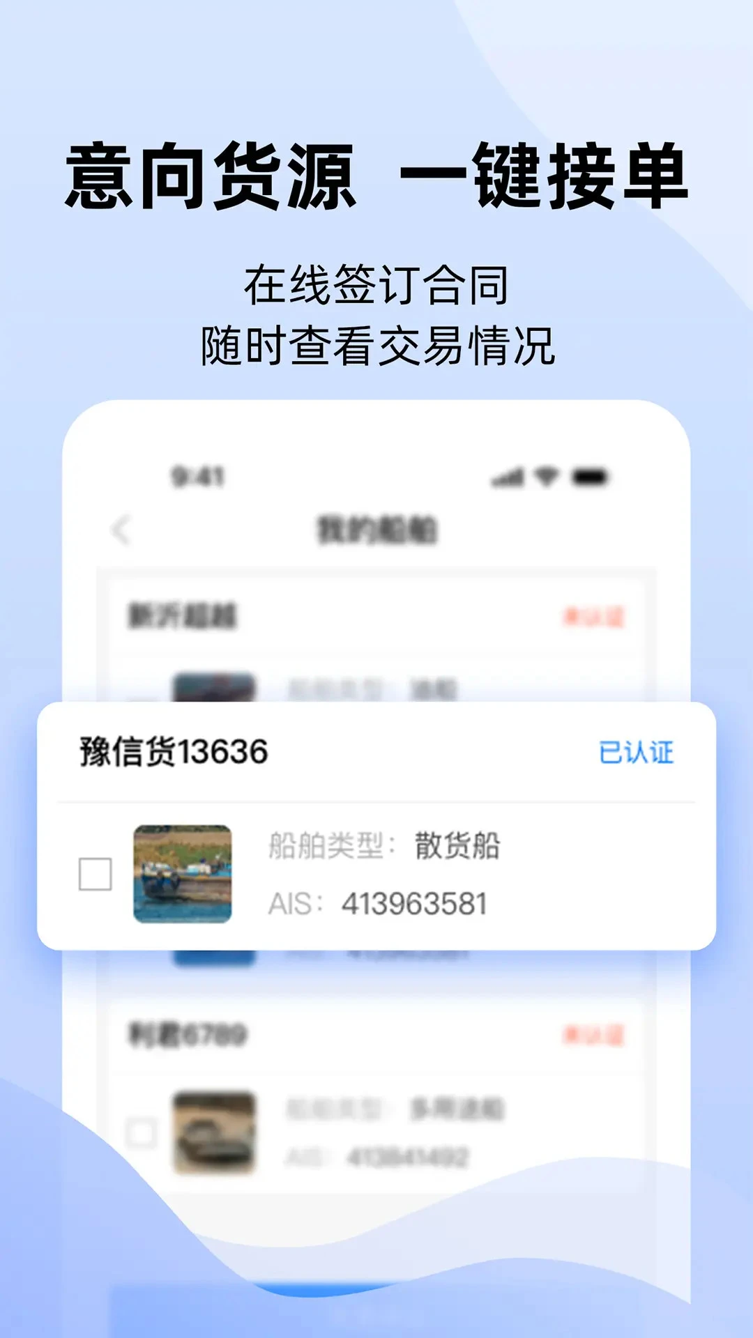 运吨吨截图
