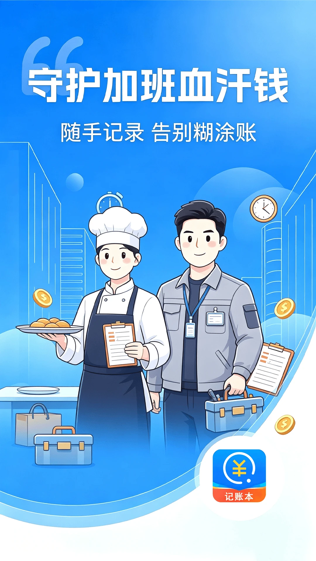 Сʱ�����ǹ����ˣ���ͼ