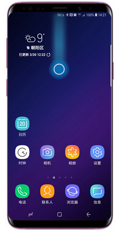 9Star 安卓版 使用教程 常见问题