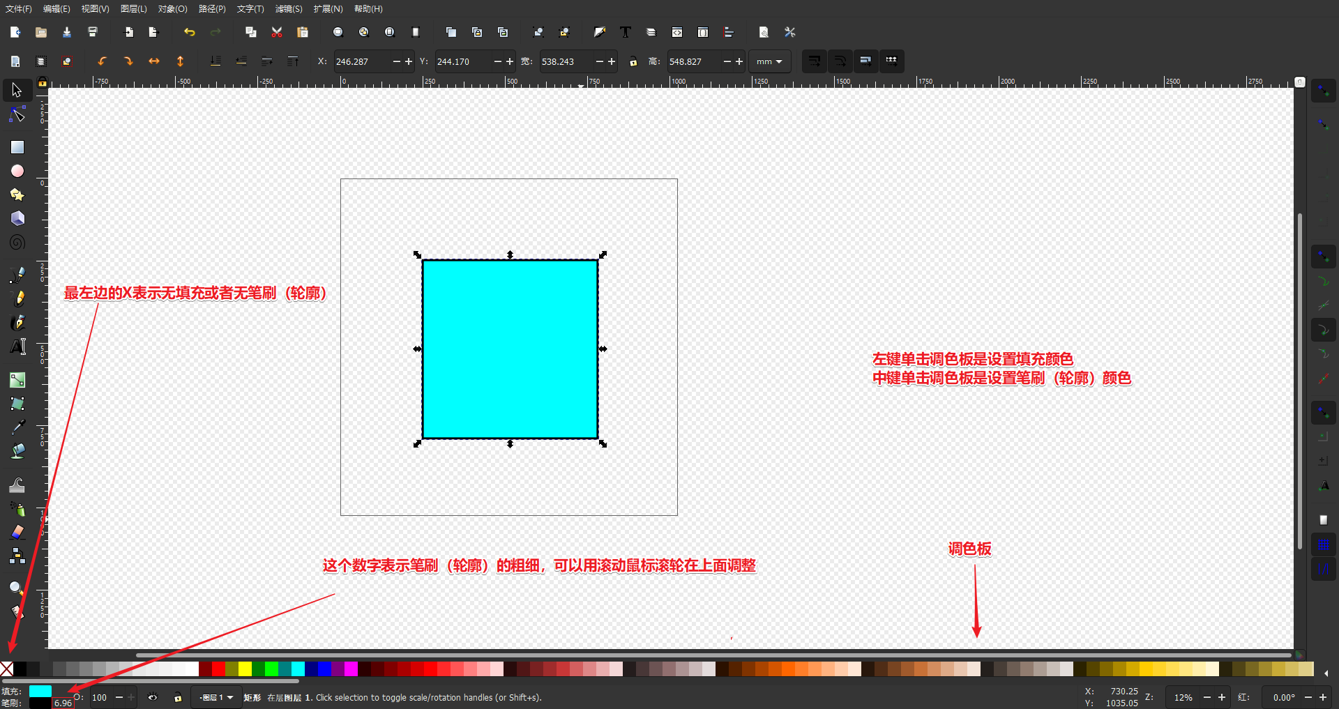 Inkscape ��׿�� �̳� ͼƬ