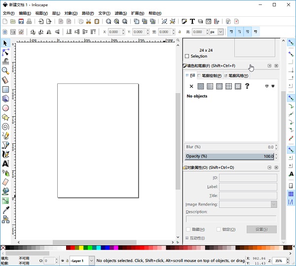 Inkscape ��׿�� ����Ԥ��ͼ