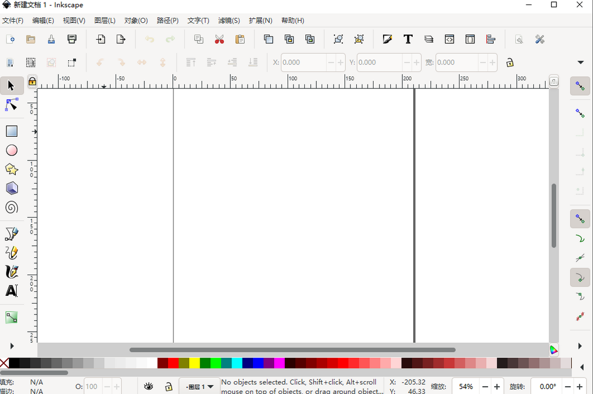 Inkscape��ͼ