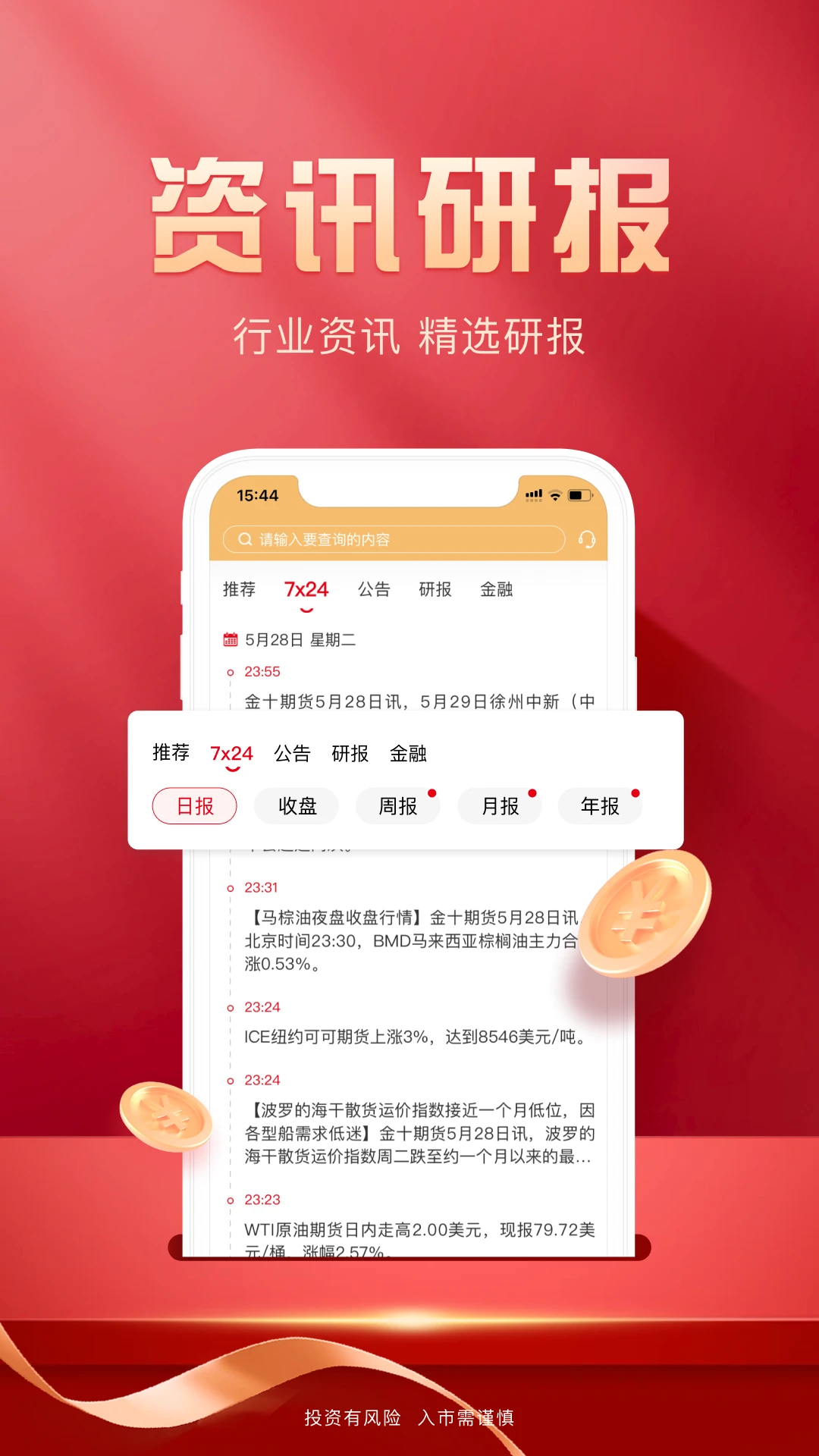 ����ڻ��콢���ͼ