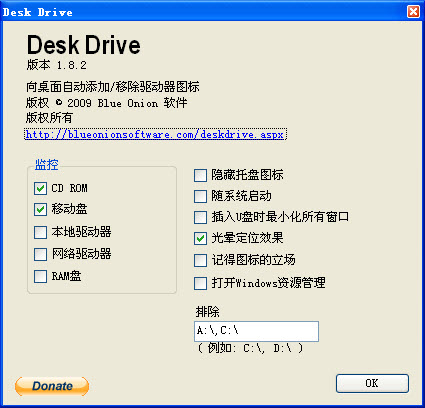 Desk Drive��ͼ