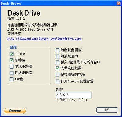 Desk Drive��ͼ1