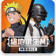 ��������̨������(PUBG MOBILE M)v4.5.0 �ٷ����°�