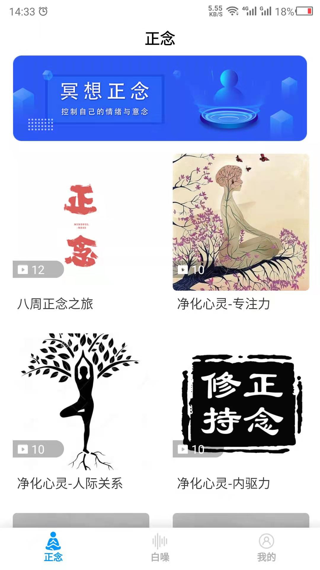 ��������App ��׿�� ���ذ�װ�̳�