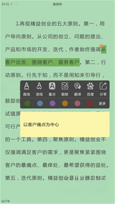 TReader�Ķ�����ͼ4